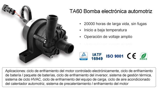 Mini Brushless DC Centrifugal Pump